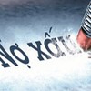 Đẩy nhanh xử lý tài sản, giảm áp lực thu hồi nợ xấu 