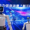 Ngành công nghiệp robot hình người kỳ vọng vào "khoảnh khắc ChatGPT"