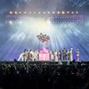 TPBank là Nhà tài trợ Kim cương của Em Xinh “Say Hi” Concert Đêm 2 vào ngày 11/10/2025, tại Hà Nội.