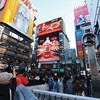 Tương ớt Chin-su xuất hiện hoành tráng tại khu phố ẩm thực sôi động Dotonbori, Osaka, Nhật Bản