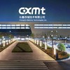 CXMT sau thương cụ IPO 8,6 tỷ USD: Cuộc đua với Samsung và SK Hynix mới thực sự bắt đầu