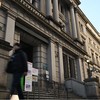 BOJ giữ nguyên lãi suất khi lạm phát tiến sát mục tiêu sau 13 năm