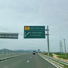 Tuyến cao tốc Bắc - Nam phía Đông, đoạn Nghi Sơn - Quốc lộ 45.
