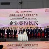 Ký kết biên bản ghi nhớ giữa doanh nghiệp Trung Quốc và Việt Nam trong lĩnh vực cà phê.
