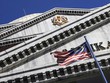 Khởi tố hình sự 17 lãnh đạo đương nhiệm và cựu lãnh đạo Goldman Sachs