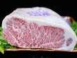 18 triệu đồng một cân bò Kobe