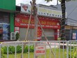 Xử phạt 13 người không khai báo y tế