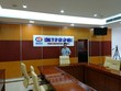 PCC1 chuẩn bị tổ chức Hội nghị tiếp xúc nhà đầu tư 2018