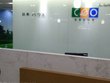 Tập đoàn CEO (CEO), quý II/2020 lỗ tới 112,2 tỷ đồng