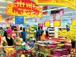 Các giải pháp đảm bảo cân đối cung cầu bình ổn thị trường dịp Tết Nguyên đán Tân Sửu