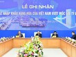 Kim ngạch xuất nhập khẩu của Việt Nam vượt mốc 500 tỷ USD, vào top 30 thế giới
