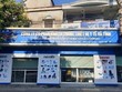 Khởi tố 9 bị can vụ nâng khống giá thiết bị y tế tại Hà Tĩnh