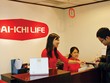 Trong quý II này, Dai-ichi Life Việt Nam dự kiến đưa ra thị trường 2 sản phẩm mới