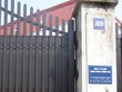 Tháng 7/2013, TSS bị UBCK rút giấy phép và ngưng hoạt động