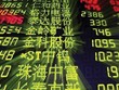 Dự kiến đà tăng của thị trường chứng khoán Hong Kong có thể kéo dài tới giữa năm nay