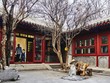 Đại gia Bắc Kinh cũng “hoài cổ”