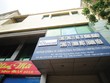 Bầu Hiển thâu tóm Vigecam, vì đất hay vì chè?