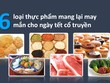 6 loại thực phẩm mang lại may mắn cho ngày tết cổ truyền