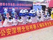 Đội ngũ robot tăng cường an ninh ga tàu dịp Tết ở Trung Quốc