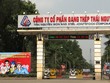 Tisco đang ở trong tình trạng tài chính đặc biệt khó khăn, có khả năng không trả được các khoản nợ khi đến hạn.