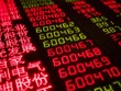 Sắc đỏ bao phủ chứng khoán Hong Kong trong phiên giao dịch sáng nay 4/5. Ảnh: AFP