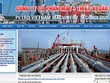 Lợi nhuận năm 2017 của PV Machino tiếp tục tăng nhẹ