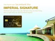 Sacombank phát hành thẻ thanh toán quốc tế Sacombank Visa Imperial Signature