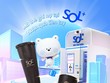 Ngân hàng Shinhan Việt Nam ra mắt máy giao dịch tự động thông tin Sol+