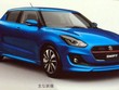 Hình ảnh thiết kế trên Suzuki Swift thế hệ mới trên tạp chí. 