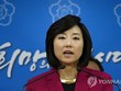 Bộ trưởng Văn hóa, thể thao và du lịch Hàn Quốc Cho Yoon-Sun. (Nguồn: Yonhap)