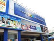 PNC: Ngày GDKHQ nhận cổ tức năm 2023 bằng tiền (5%)