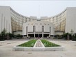 Trụ sở Ngân hàng Nhân dân Trung Quốc (PBoC) tại Bắc Kinh. Ảnh: AFP/TTXVN.