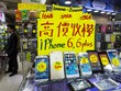 Apple tiếp tục đặt cược vào thị trường Trung Quốc