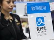 Alipay hiện là ứng dụng thanh toán trực tuyến phổ biến hàng đầu Trung Quốc. Ảnh: WSJ.