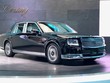 Century là sedan cao cấp nhất của Toyota.