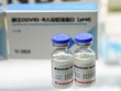 Vaccine của CNBG được trưng bày tại triển lãm ở Bắc Kinh hồi đầu tháng 9. Ảnh: Reuters.