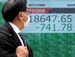Chỉ số Nikkei 225 của Nhật Bản để tuột điểm ngay từ đầu phiên và gần như đi ngang. Ảnh tư liệu: AFP.