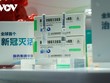 Một trong hai loại vaccine Covid-19 do hãng Sinopharm của Trung Quốc sản xuất.