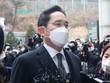 Phó Chủ tịch tập đoàn Samsung, ông Lee Jae-yong được ân xá. (Nguồn: Yonhap).