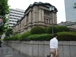 Trụ sở Ngân hàng Trung ương Nhật Bản (BOJ) tại thủ đô Tokyo. (Ảnh: AFP/TTXVN).
