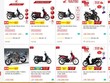 Xe máy bán trên sàn thương mại điện tử rất đa dạng.
