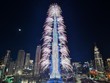 Màn trình diễn pháo hoa đón Năm mới tại tháp Burj Khalifa ở Dubai, UAE, ngày 31/12/2022. Ảnh: AFP/TTXVN.
