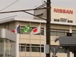 Trụ sở một nhà máy của Công ty sản xuất ôtô Nissan ở Yokosuka, tỉnh Kanagawa, Nhật Bản. (Ảnh: AFP/TTXVN)