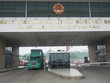 Cửa khẩu Kim Thành, tỉnh Lào Cai. (Ảnh minh họa)