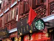 Starbucks đang dần bị "thất sủng" tại thị trường lớn nhất thế giới
