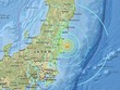 Động đất xảy ra ở khu vực từng có thảm hoạ hạt nhân hồi 2011. Ảnh: USGS
