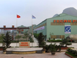FECON (FCN): Thêm một người thân lãnh đạo đăng ký bán ra cổ phiếu
