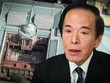 Ông Kazuo Ueda. Ảnh: Nikkei
