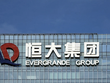 Gã khổng lồ bất động sản Evergrande báo lỗ tới hơn 81 tỷ USD