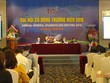 TCM muốn đẩy mạnh bán lẻ thời trang ở Việt Nam